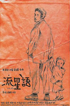 对姐姐的感觉